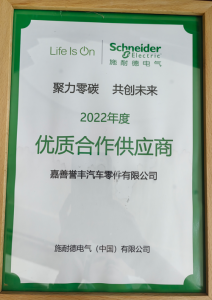 ʩ�͵�2022�������������Ӧ��